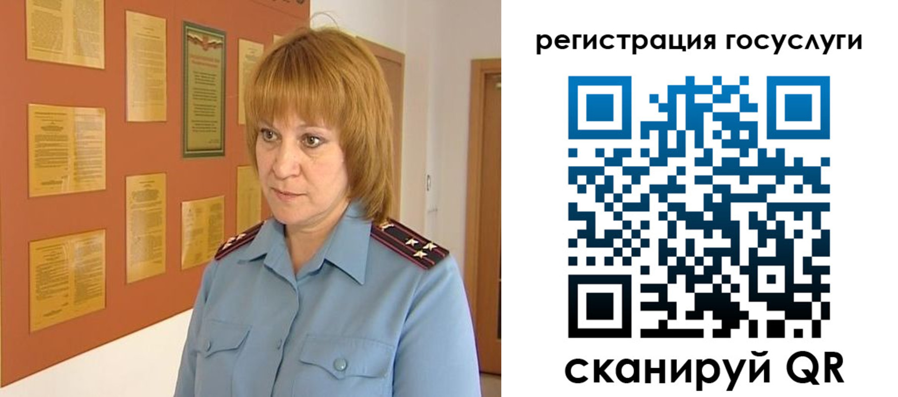 временная регистрация в квартире в Звенигово